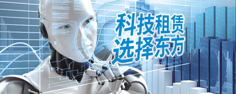 �Ƽ�������ѡ�񶫷�