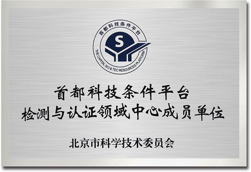 �׶��Ƽ�ǰ��ƽ̨�������֤�������ĳ�Ա��Ԫ