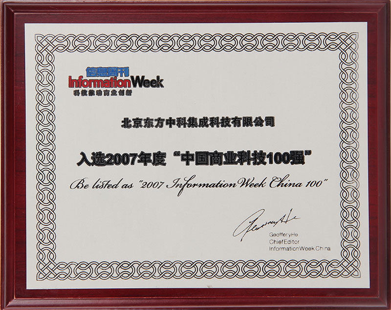 �й�ó�׿Ƽ�100ǿ